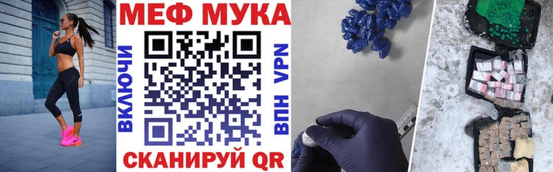 MEGA ССЫЛКА Моршанск МЕФ 4 MMC