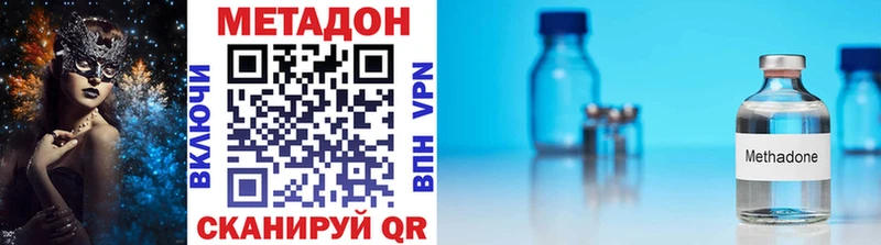 Метадон белоснежный  продажа наркотиков  Моршанск 