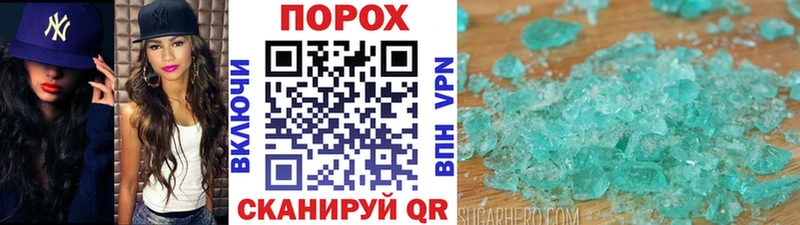 Метамфетамин мет  мега вход  Моршанск  где найти  