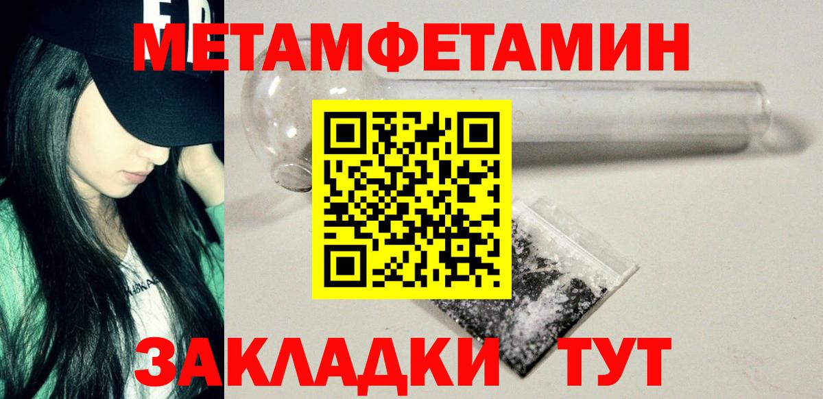LSD-25 Моршанск