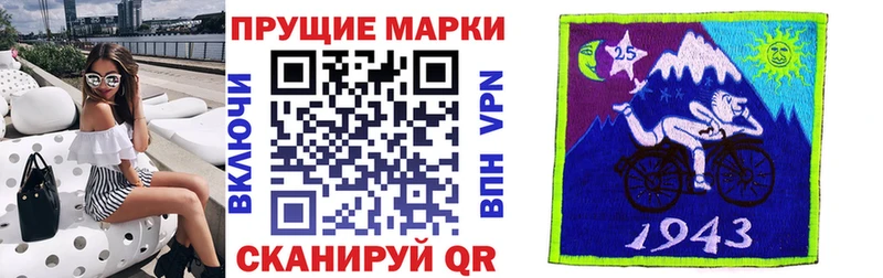 Наркотические марки 1500мкг  Моршанск 