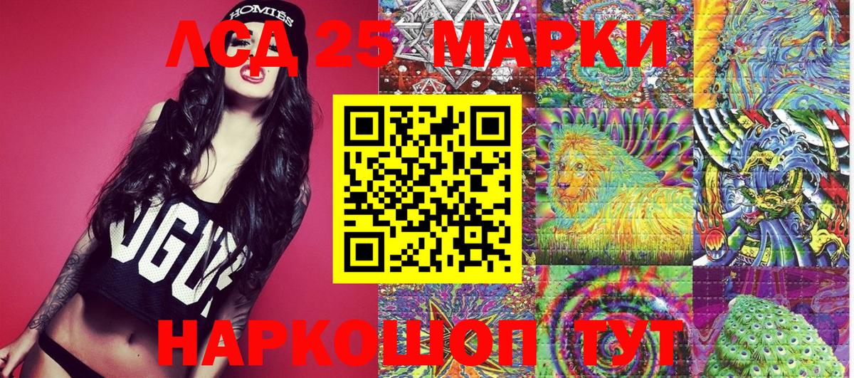 Наркотические марки 1,5мг Моршанск