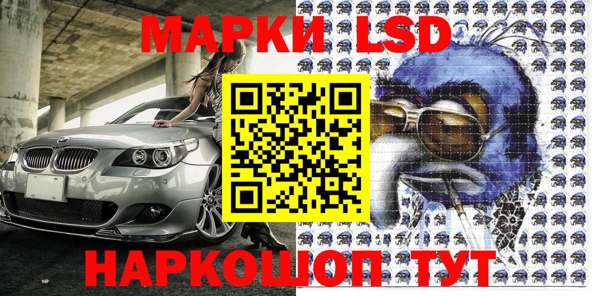 Моршанск  Марки N-bome 1,5мг  Марки N-bome  Вход с VPN 
