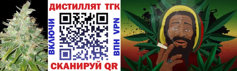 купить наркоту  ОМГ ОМГ ТОР  площадка наркотические препараты  Моршанск  Дистиллят ТГК гашишное масло 