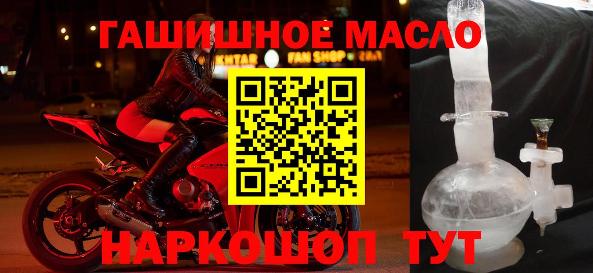 ТГК Wax  Вход с VPN  Моршанск 