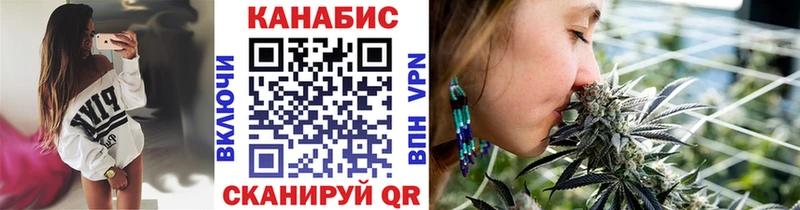 наркошоп  МЕГА ССЫЛКА  Конопля тримм  Моршанск 
